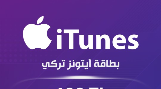 ما هي بطاقة ايتونز؟