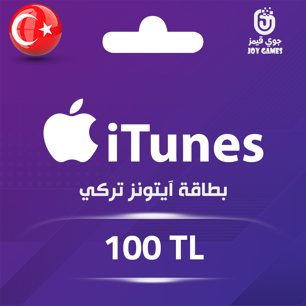 ما هي بطاقة ايتونز؟